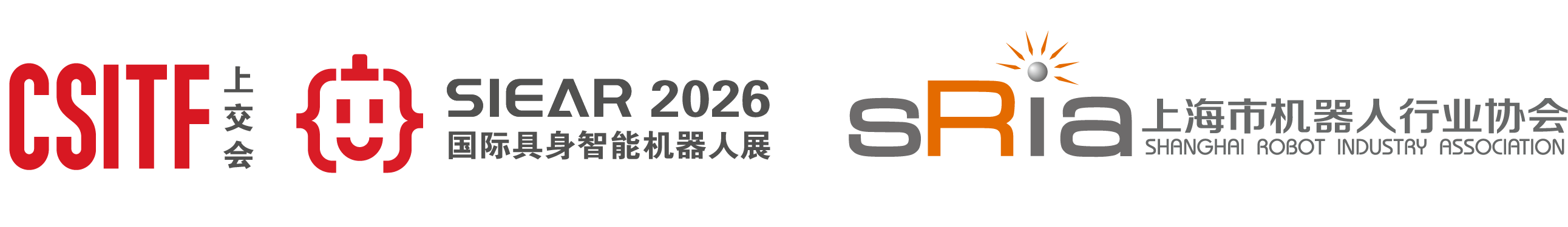 具身智能机器人展|人形机器人展|2026上海国际具身智能机器人产业链展SIEAR 2026